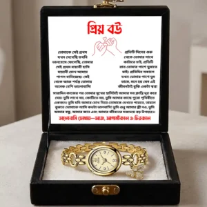 Priyo Bow Gedi Watch 14043