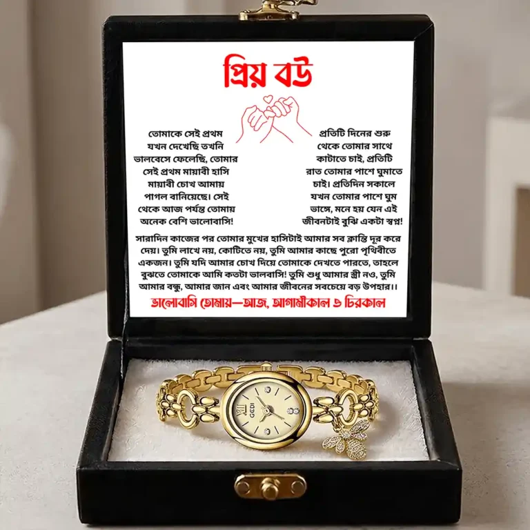 প্রিয় বউয়ের জন্য GEDI 14043 বি চার্ম গোল্ডেন ডায়াল ওয়াচ – মেসেজ কার্ডসহ গিফট বক্স, Dearix