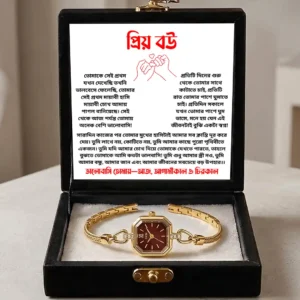 Priyo Bow Gedi Watch 62042