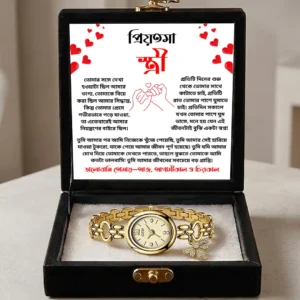 Wife Gedi Watch 14043